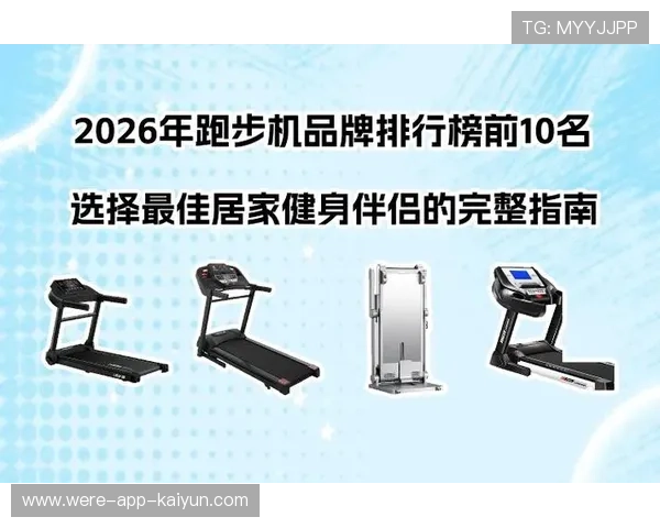 2026 居家健身 App 排名:针对中国式客厅空间的运动项目推荐。,居家健身app排行榜 2026 居家健身 App 排名:针对中国式客厅空间的运动项目推荐。,居家健身app排行榜