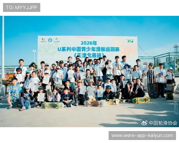 2026年滑板公益课程暑期成果汇编被纳入市级文化成果资料库,滑板赛事介绍 2026年滑板公益课程暑期成果汇编被纳入市级文化成果资料库,滑板赛事介绍