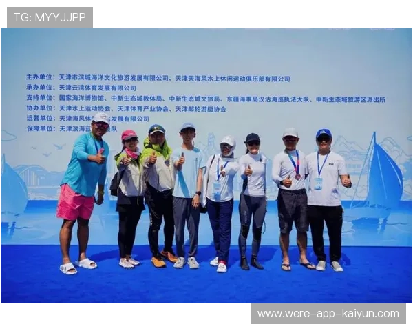 国际帆板联合会推动学生海洋科研实习岗位 国际帆板联合会推动学生海洋科研实习岗位