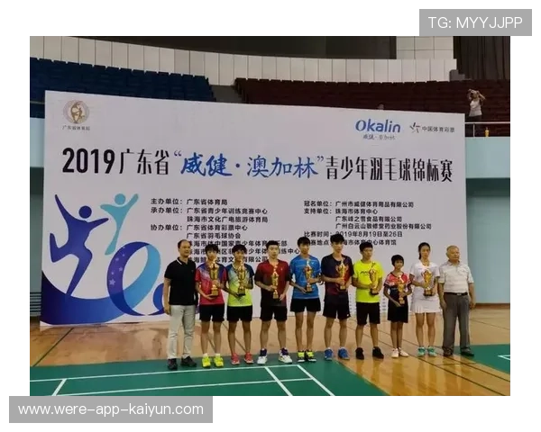 中国羽毛球队在青训体系改革后成果逐步显现（338 ）
