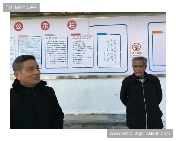 卫健委与体育局合作开发图文并茂的农村运动手册